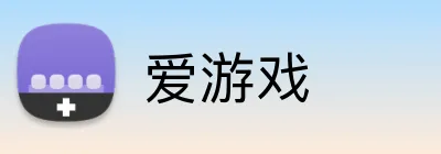 爱游戏 logo
